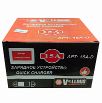 Зарядное устройство VOLLRUS 15A-D 1/8шт